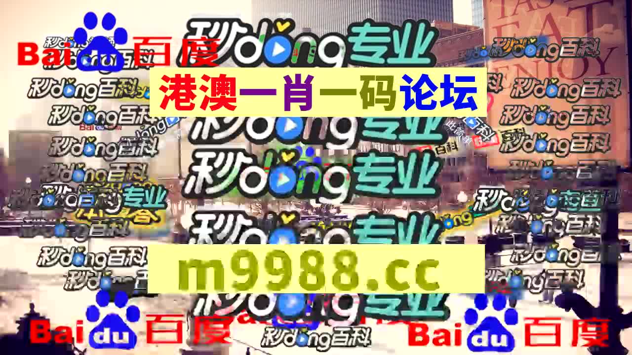 【第101篇】-49图库澳门六合图49446com