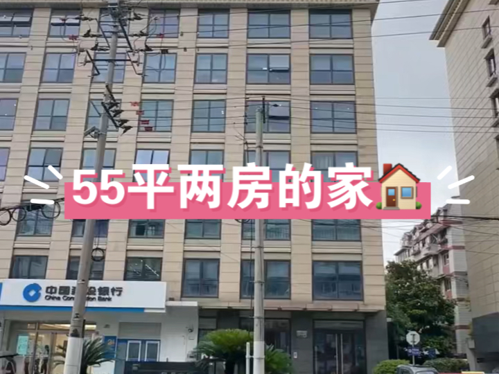 上海买房|静安西藏北路55平小户型的家新项目加推!整栋纯居住的服务式公寓ⷥœ襔⧧ﺵ5143平法式中古风的装修简洁大气 两梯五户哔哩哔哩bilibili