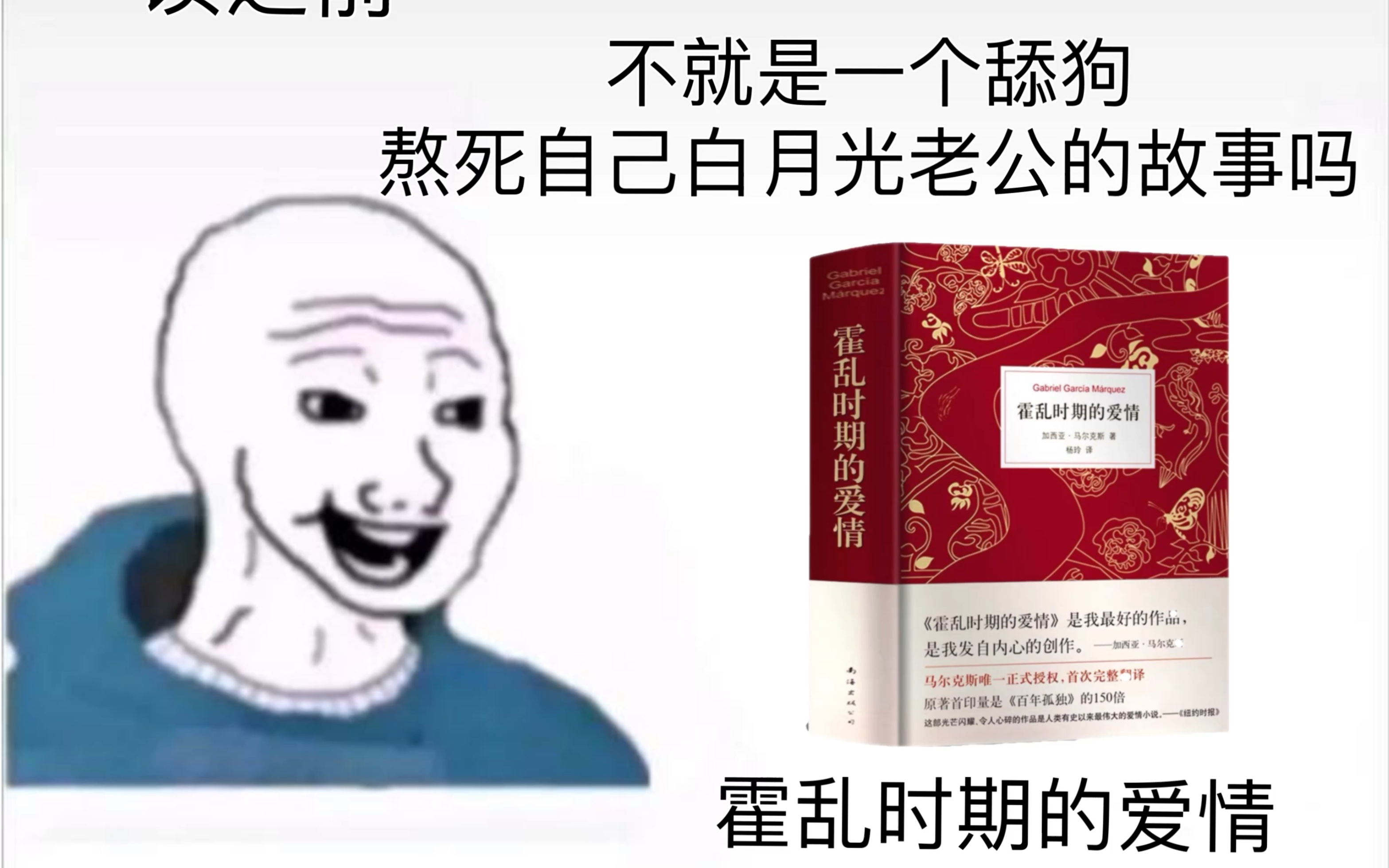 [图]【霍乱时期的爱情】看之前……