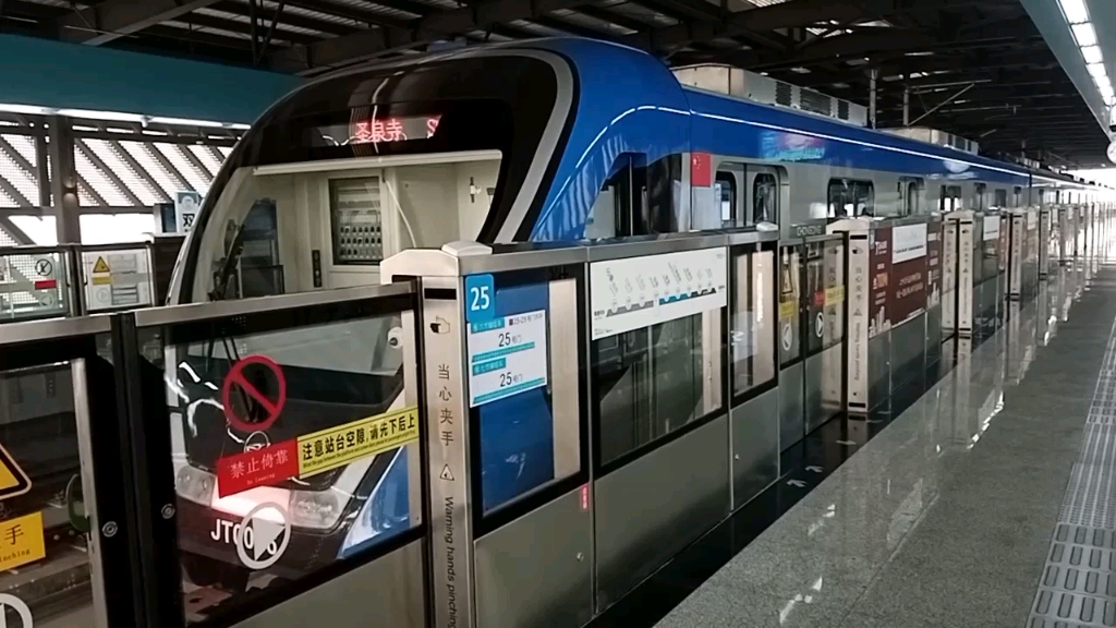 [重庆轨道交通]江跳线进/出双福站