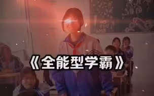 盘点那些满级搞笑视频