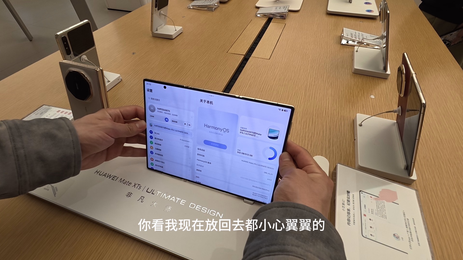 当然你要买个手机昭告天下我无话可说