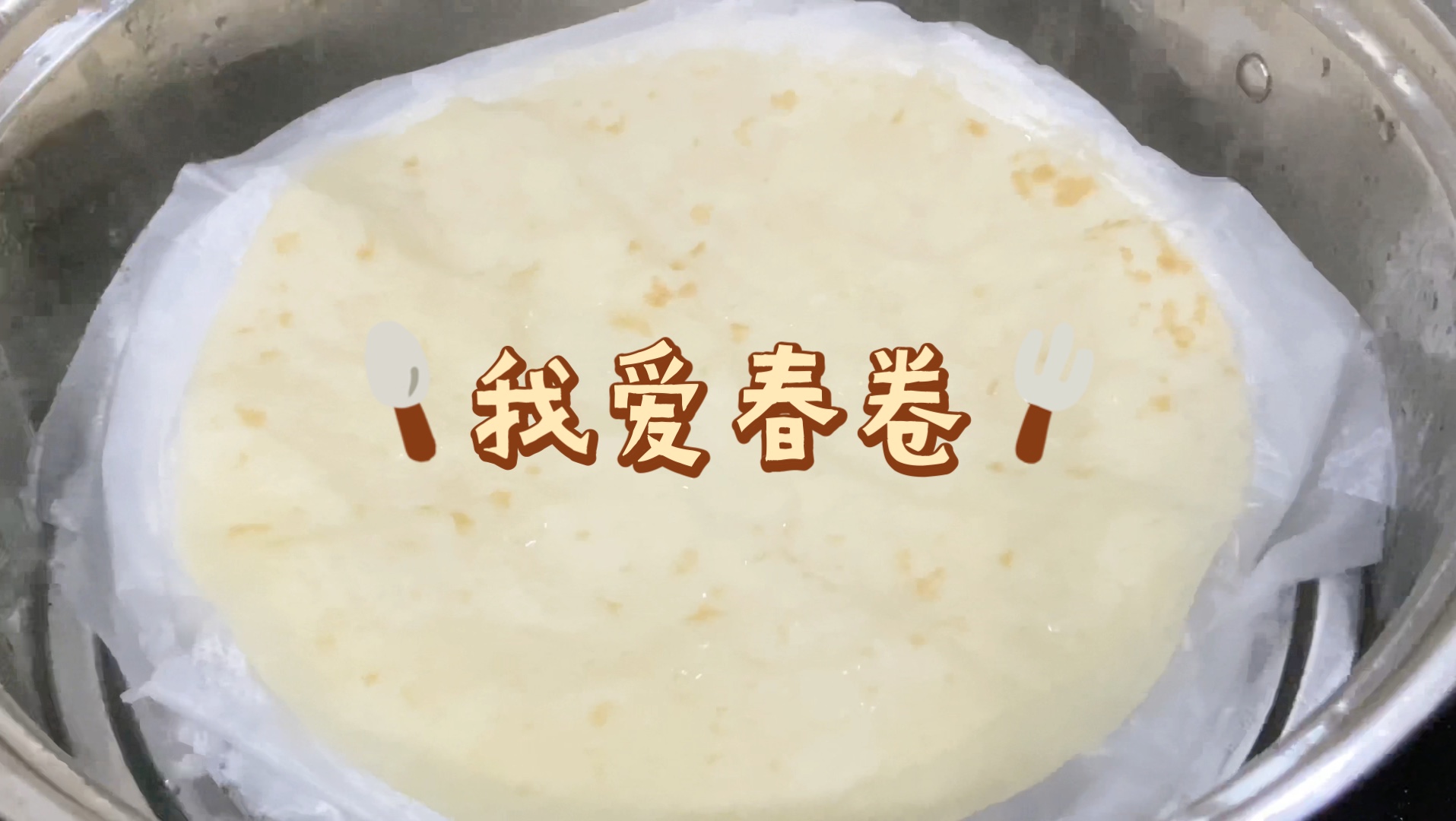 包春卷|家庭聚餐|烤肉局|偶遇小猫