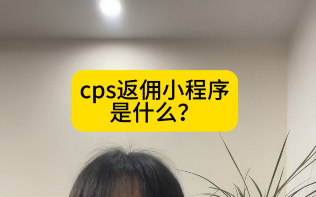 电影票cps影视权益会员API接口是什么?好做吗哔哩哔哩bilibili