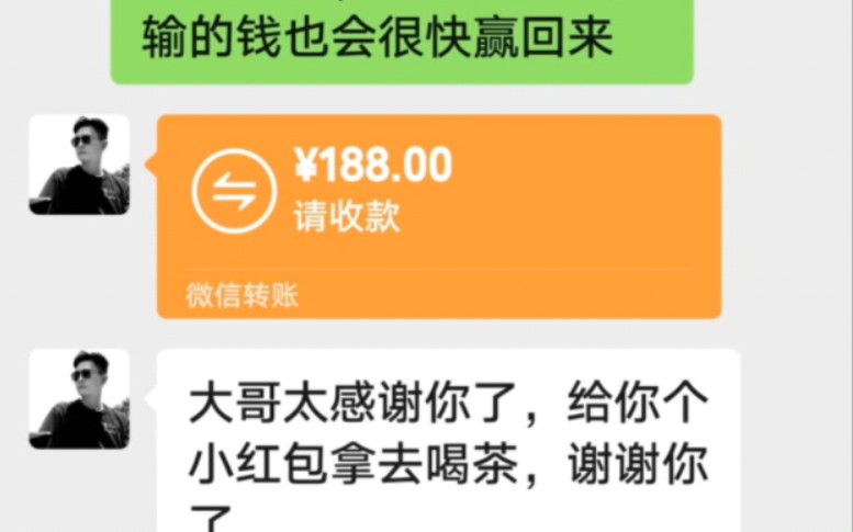 6月24号竞彩足球预测推荐,足球扫盘比分预测推荐,中国体育彩票,五大联赛,欧洲杯预选赛哔哩哔哩bilibili