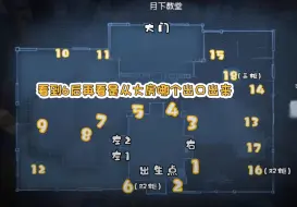 Tải video: 月夜逃脱攻略(6柜)