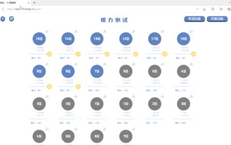 【记录从零开始学围棋】新年打卡第四天,101围棋网棋力测试55,好几题完全没有感觉哔哩哔哩bilibili