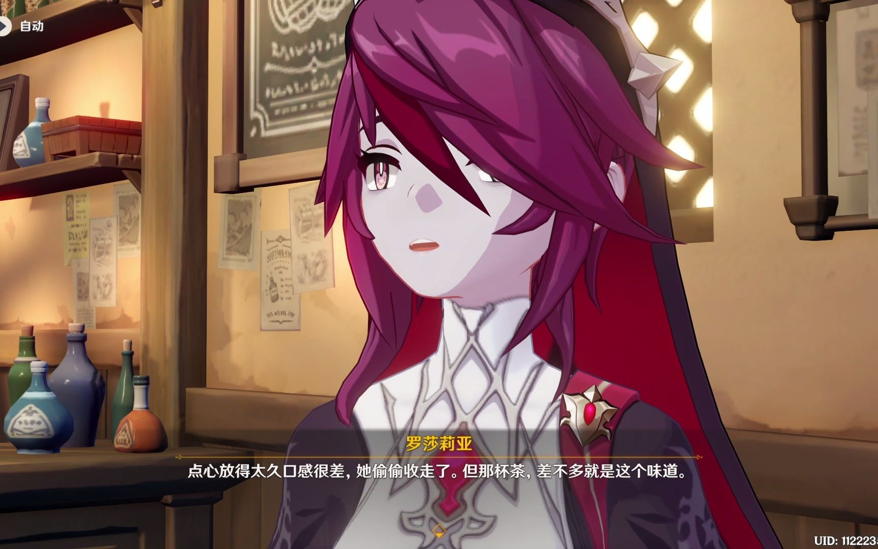 活动作品凯亚罗莎莉亚自留