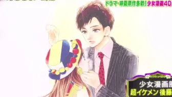 漫画総選挙延長戦sp 哔哩哔哩 Bilibili