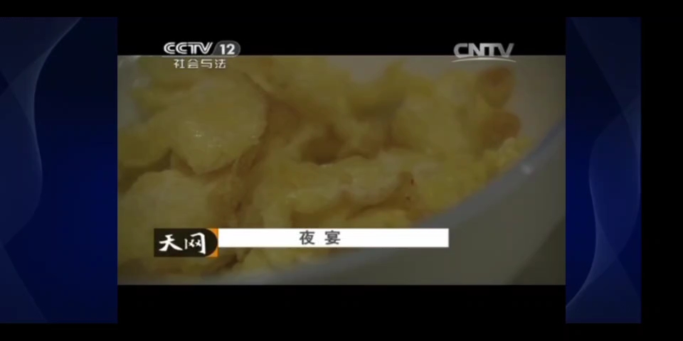 《夜宴》哔哩哔哩bilibili