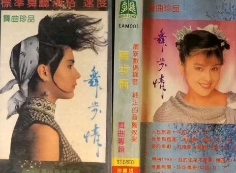 昆曲玉簪记琴挑俞振飞张娴上海昆剧院演出