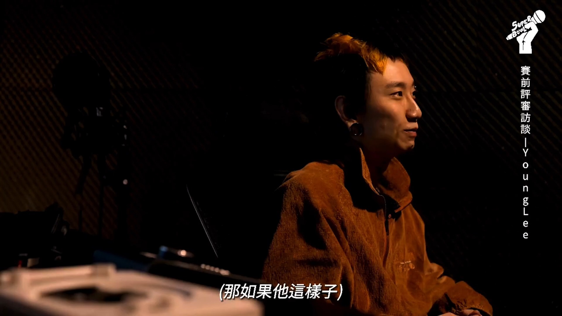 超級盃superbow ep1 中国新说唱?地下八英里?