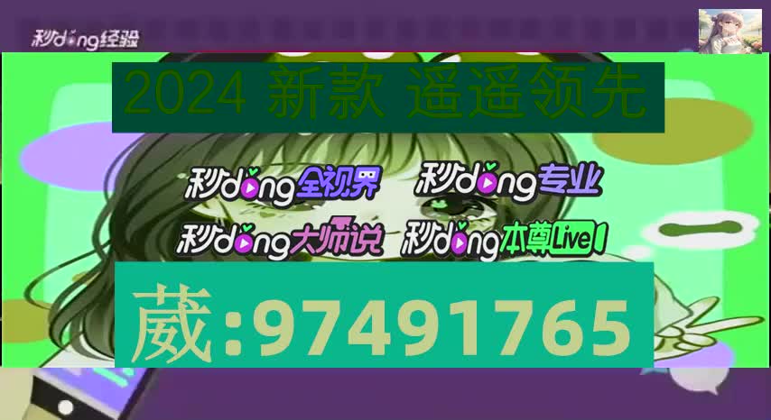 山水云南麻将有挂吗