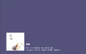 Download Video: [譜面確認] 拔錨 𝕄𝔸𝕊𝕋𝔼ℝ