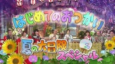 よゐこの無人島0円生活171229 (2／3)_哔哩哔哩_bilibili