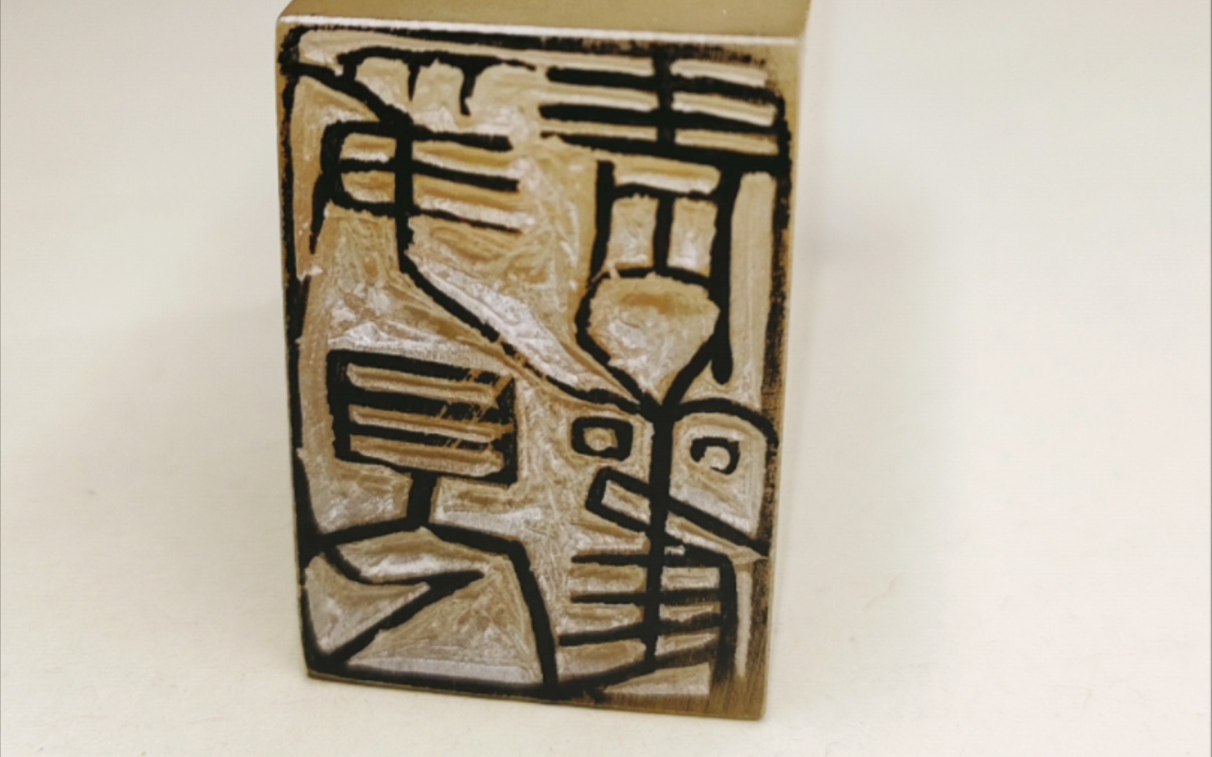 中国篆刻『静观』——朱文印