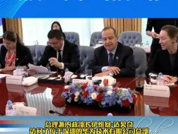 Download Video: 中国华为新技术 助力塞尔维亚警务工作