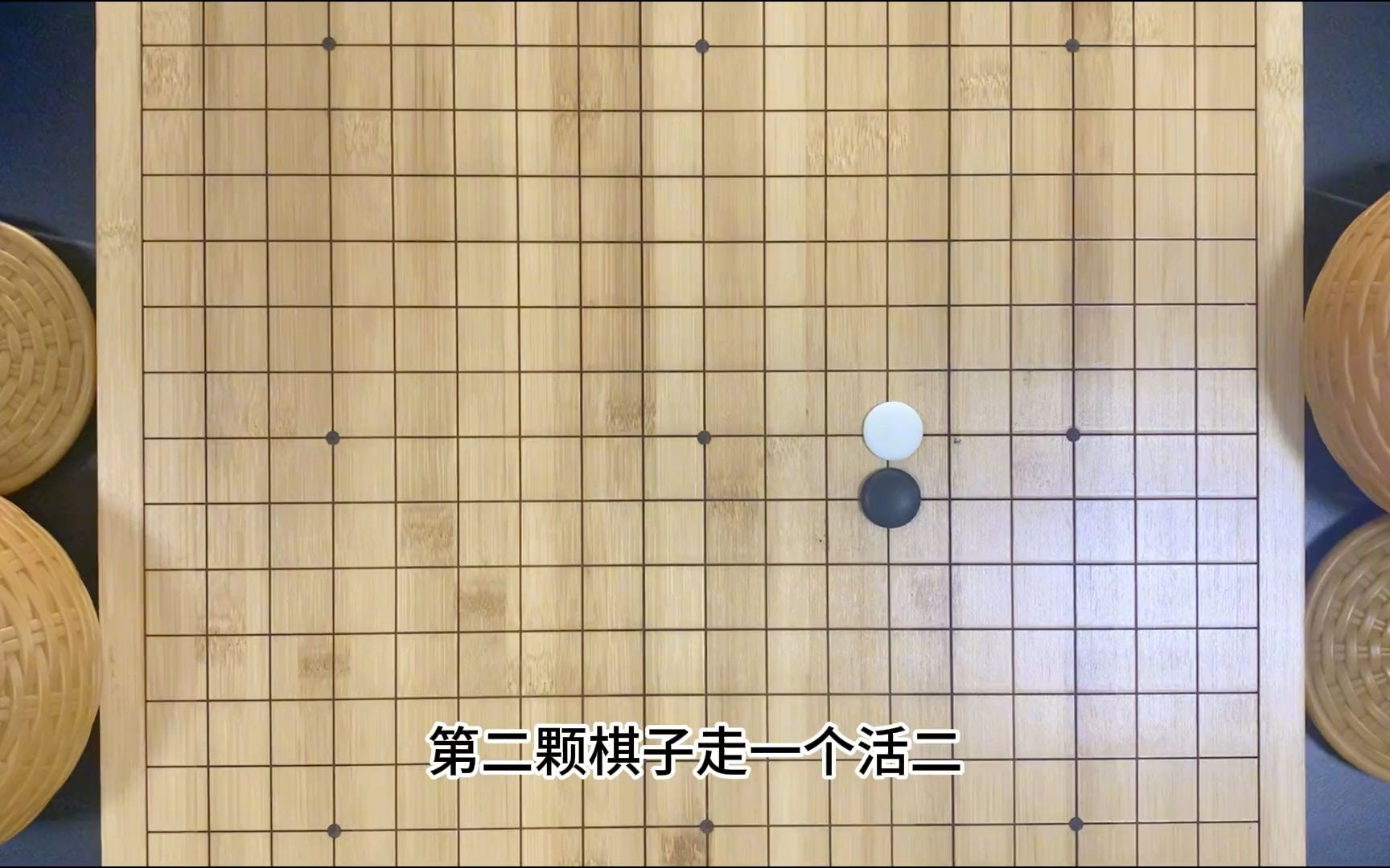 五子棋必勝下法,學會你也是高手中的高手!#五子棋#下棋