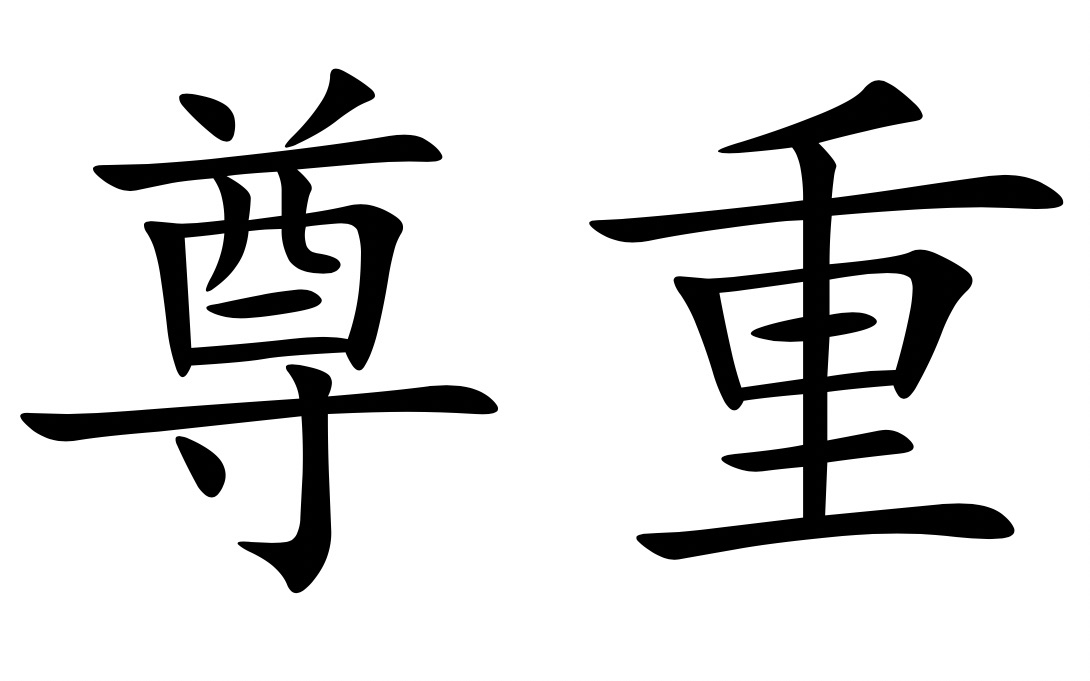 【同性】lgbt需要的只是尊重【我的发声】