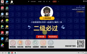 Download Video: PPT第二十四套 节能环保低碳大赛