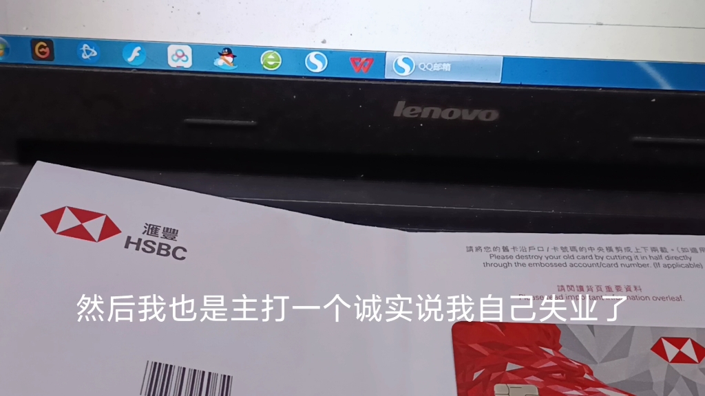 HSBC香港汇丰银行开户经验分享哔哩哔哩bilibili