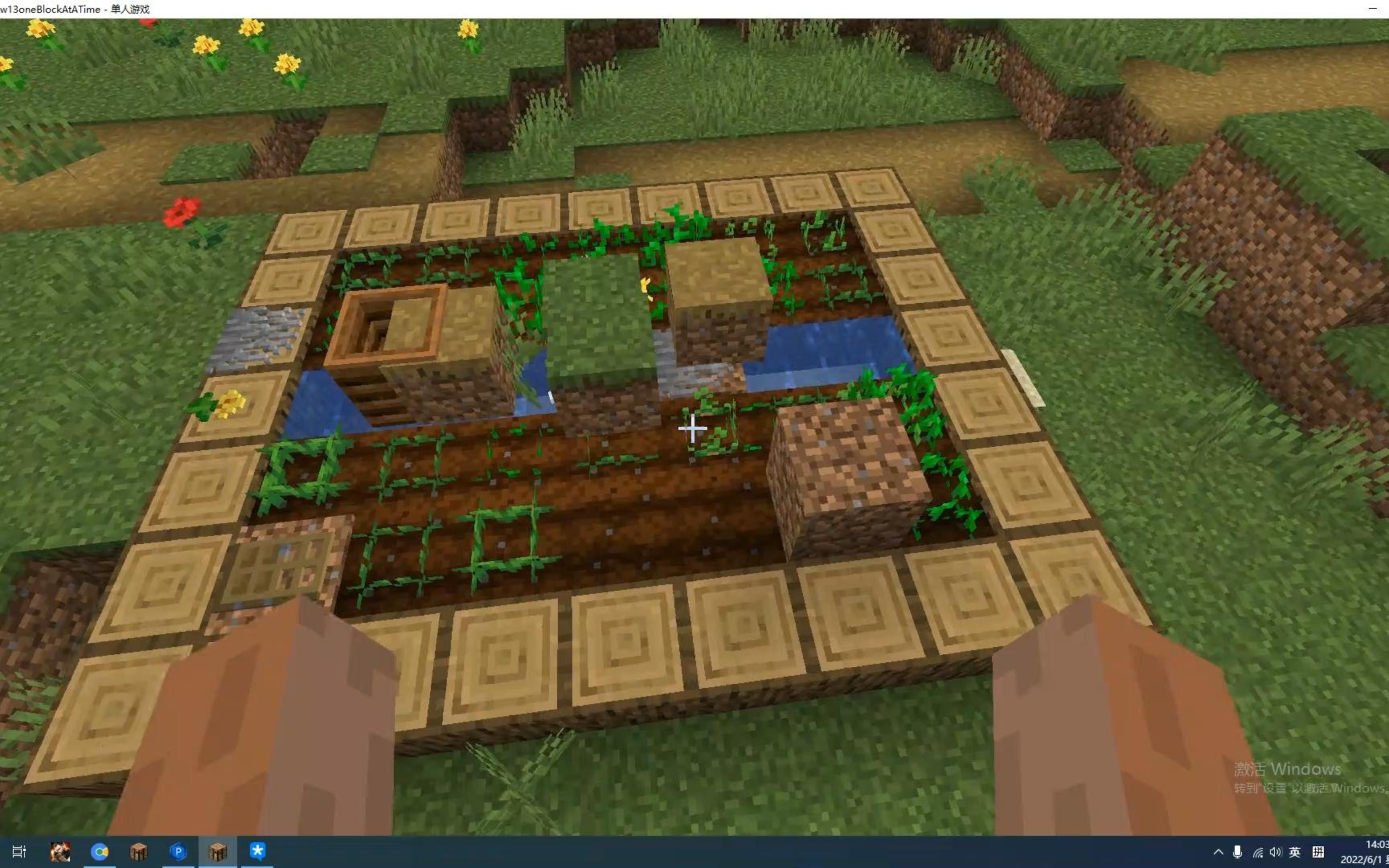 minecraft 22w13oneblockatatime玩法