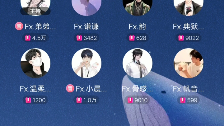 胡撸胡撸瓢儿《翻唱:fx.弟弟》哔哩哔哩bilibili