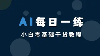 Illustrator教程 螺旋线投影文字特效 哔哩哔哩 Bilibili