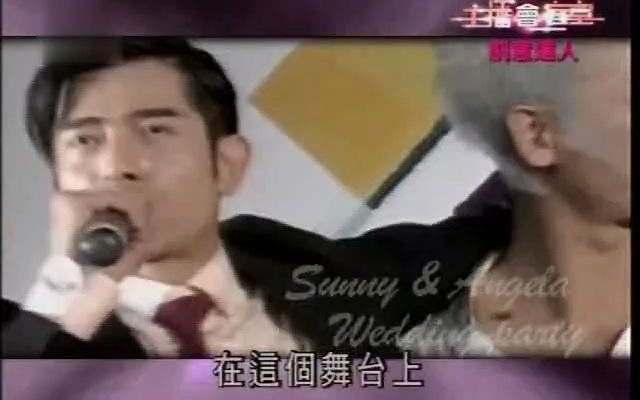 Sunny 黄国荣2009访谈关于好友郭富城为婚礼做证婚人婚礼众星云集哔哩哔哩bilibili