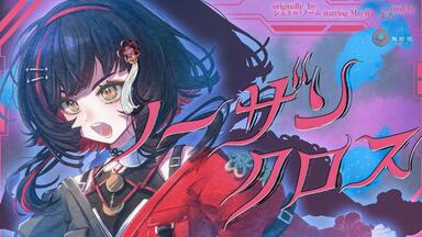 CONNECTED OVER THE DIMENSION COMPILATION CD XFD_哔哩哔哩_bilibili