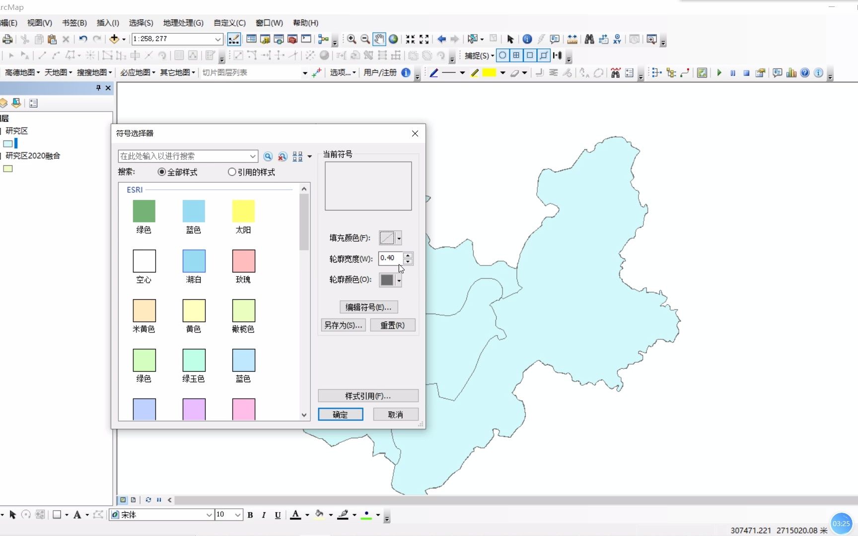 ArcGIS计算各市(各县)各类土地利用面积的两种方法哔哩哔哩bilibili