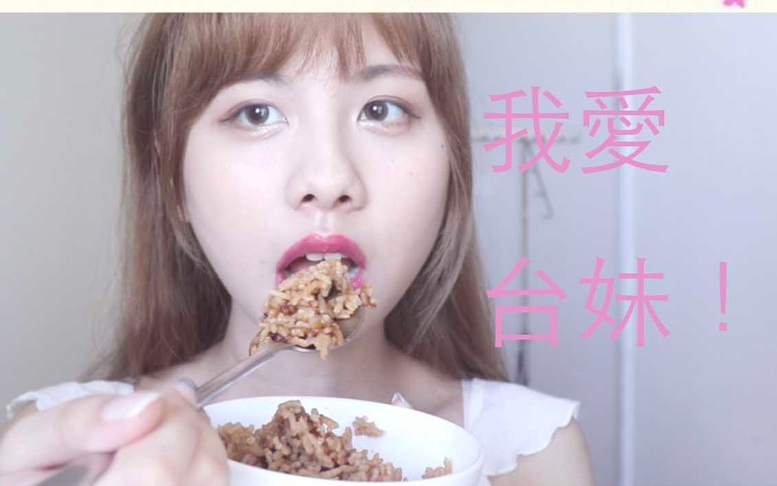 我做了传说的珍珠奶茶饭!哔哩哔哩bilibili