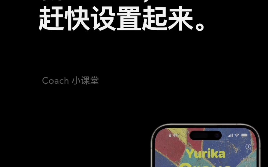 IOS17,炫酷动态壁纸! 更多自定义选项! 快来一起设置吧!哔哩哔哩bilibili