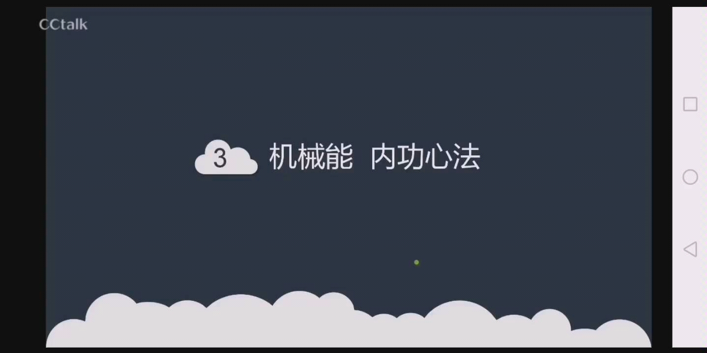 珍哥物理哔哩哔哩bilibili