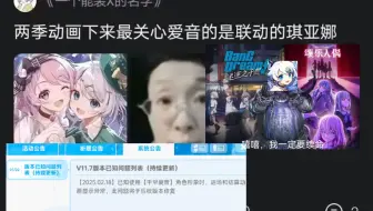 母鸡卡这么烂的原因找到了，都是五字神人——崩坏学园2的错ᗜ‸ᗜ