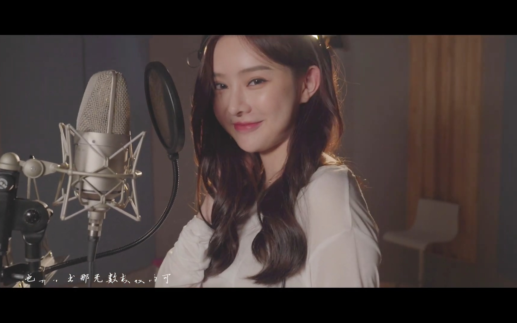 【snh48】teamsii 邱欣怡[人间规则]录音室pv
