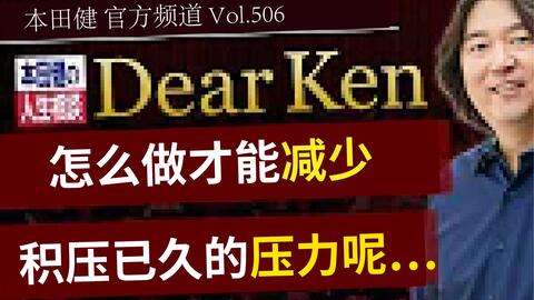 人生相谈vol 528 想了解自己的命运吗 哔哩哔哩 Bilibili
