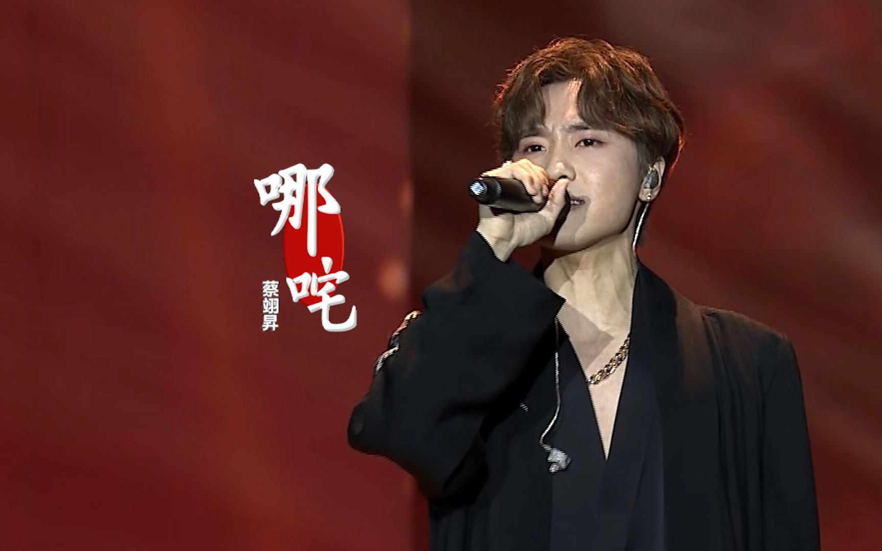 [图]【蔡翊昇】哪吒 | 听国风曲，赏公子颜如玉：他本是一世无双