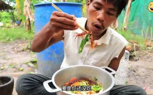 Tải video: 越南乌鸦哥制作的生腌，这次真的劝退了所有人，敢吃的没几个