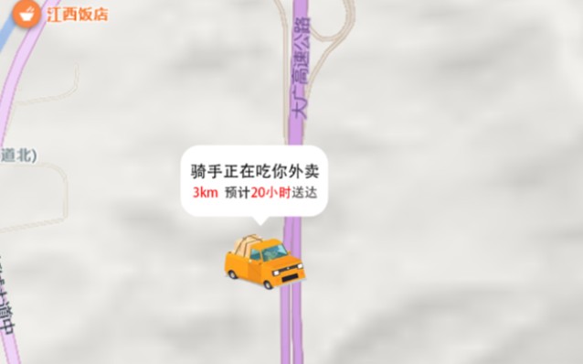 高速公路外卖之卧龙凤雏哔哩哔哩bilibili