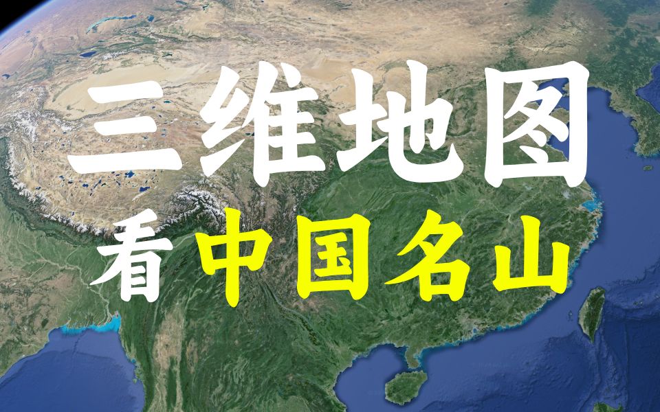 大青山地图位置图片