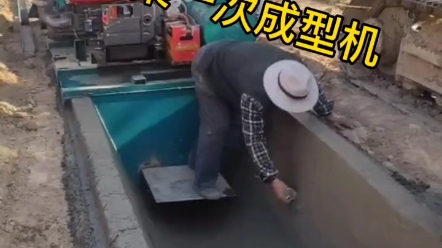 水渠成型机路牙石滑模机水渠一次沟渠成型机排水沟渠道成型机哔哩哔哩bilibili