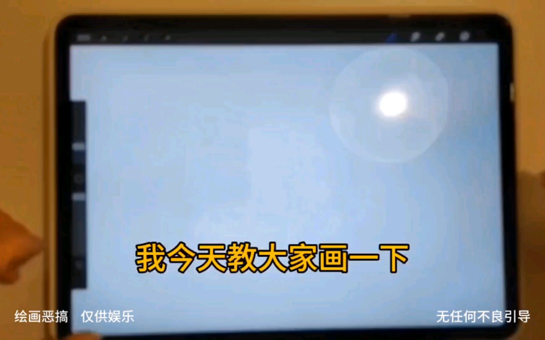 如何简单画出挪托!哔哩哔哩bilibili