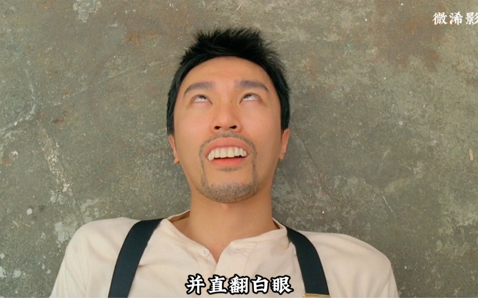 回魂夜第五集"铁腿水上漂你为何如此出彩"