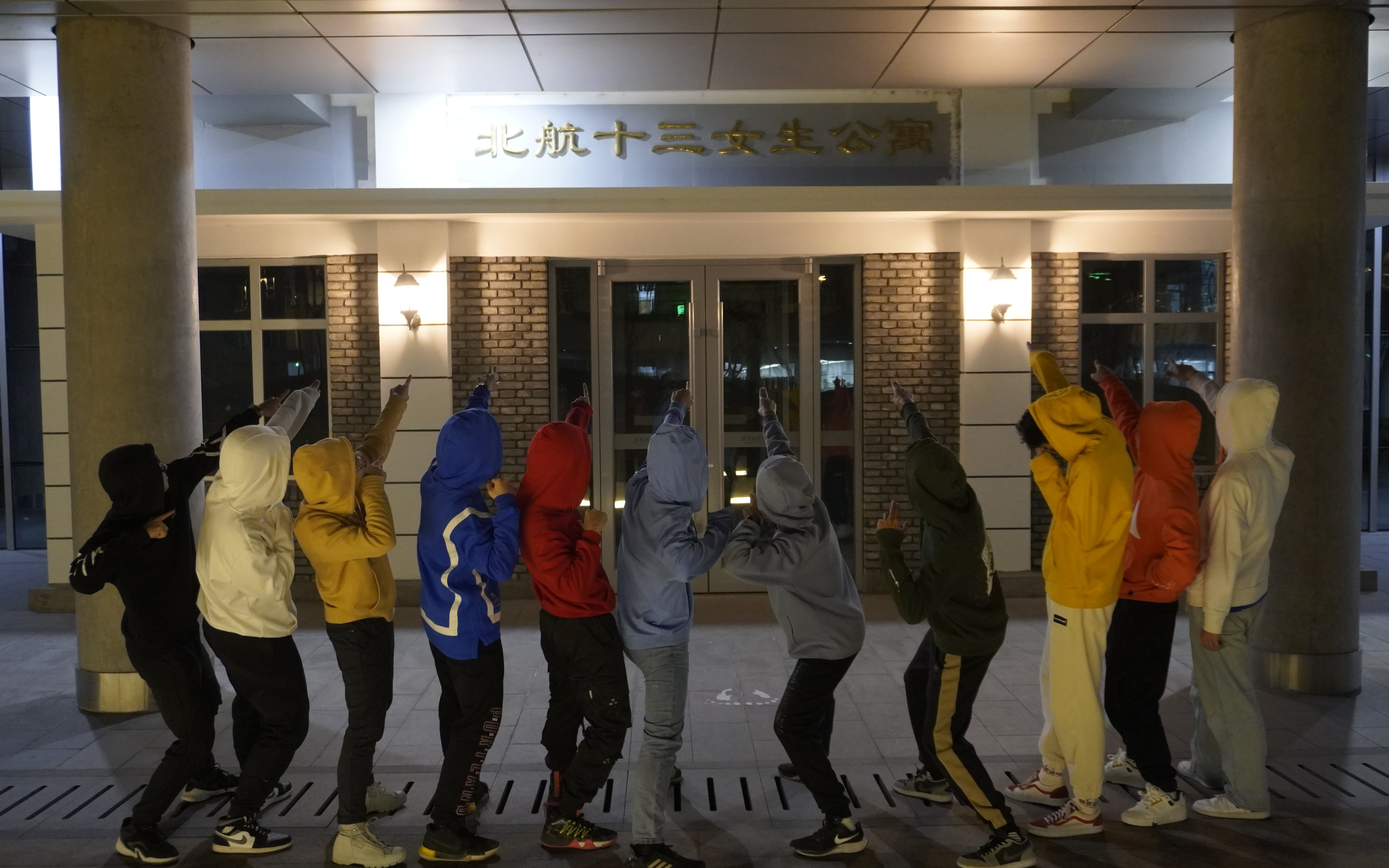 [图]北航 | 男大学生女生宿舍楼下聚众舞蹈...？| 失恋阵线联盟