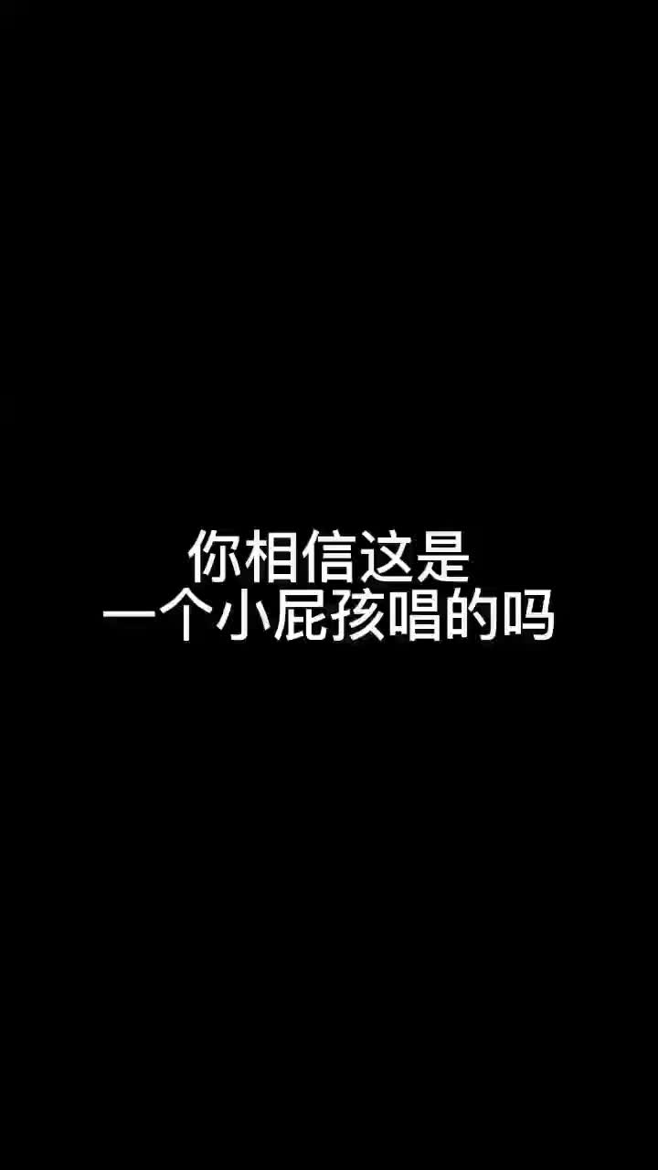 我是图图小淘气歌词图片