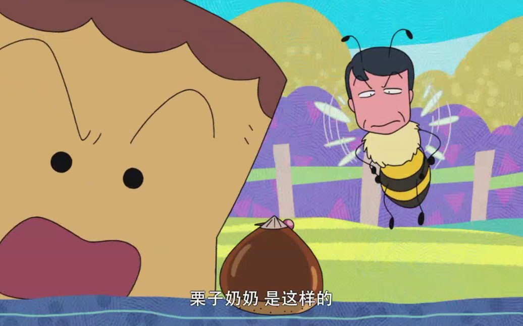 【樱桃小丸子】小丸子的猿蟹合战故事 1