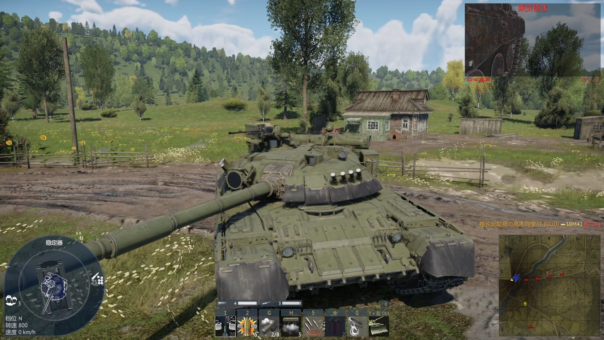 商业理性亦或是兽性 t80ud 石勒喀m4 su25sm3 展示