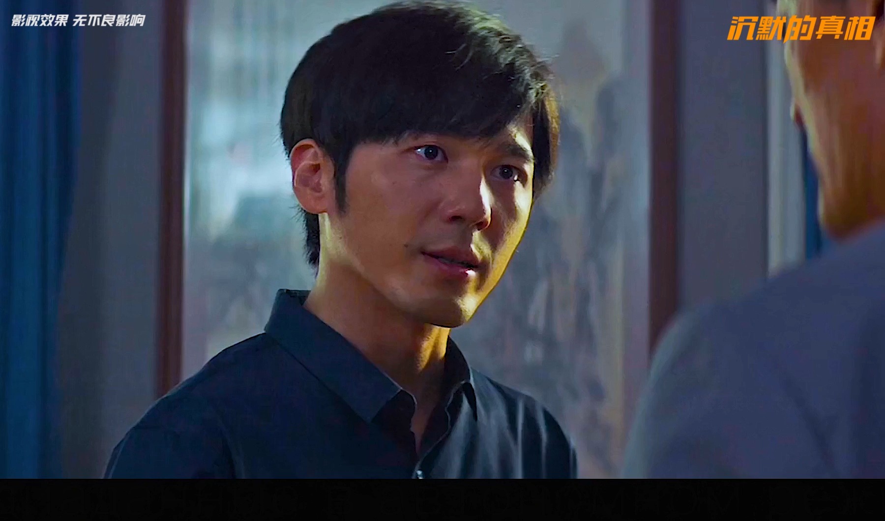 国产悬疑剧天花板,一口气看完《沉默的真相》