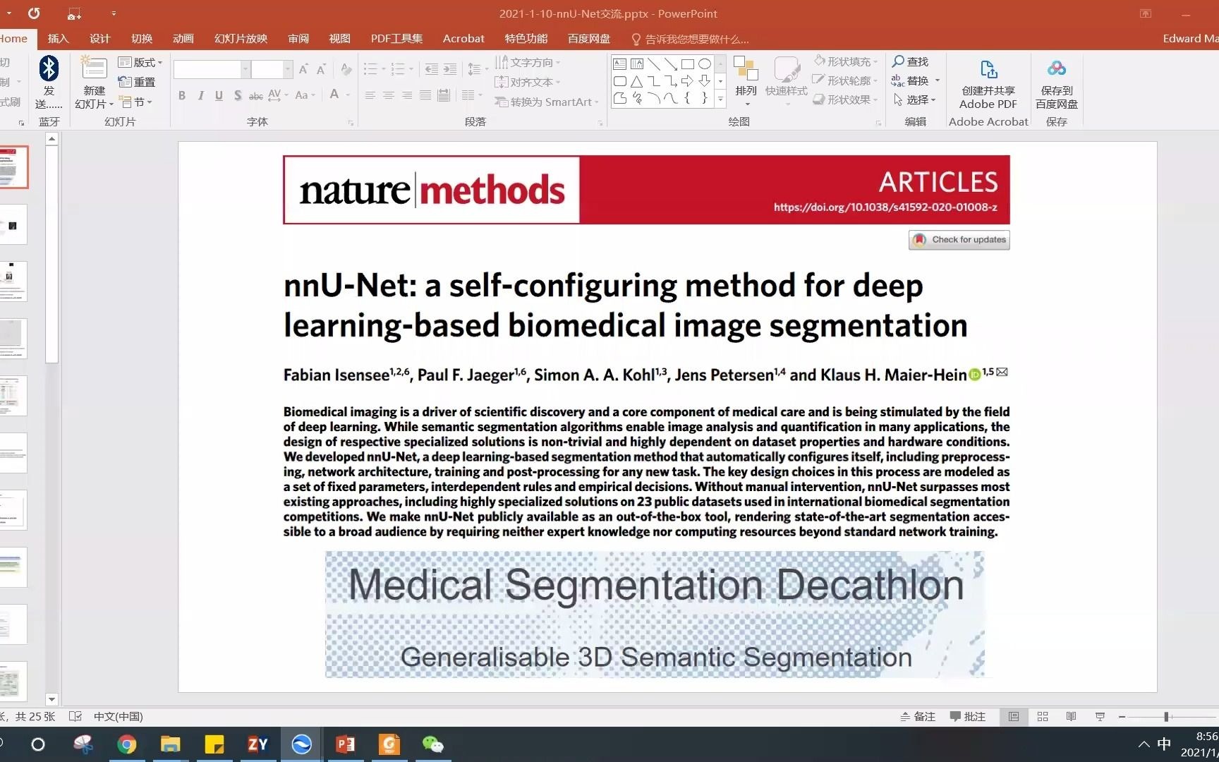 【AI Journal Club 精选】nnUNet和Cuttingedge 3D Medical Image Segmentation in 2020哔哩哔哩bilibili